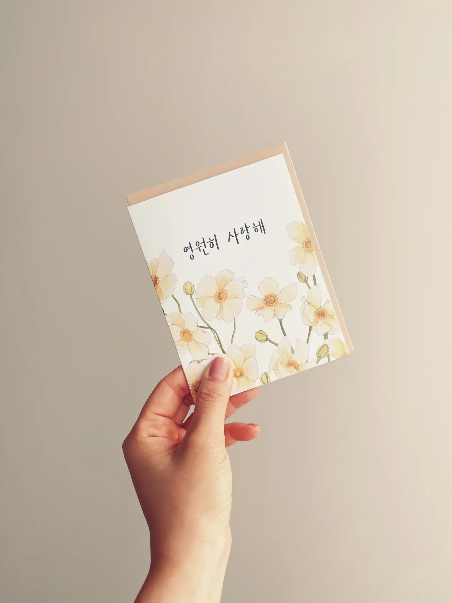 Love You Forever Korean Card