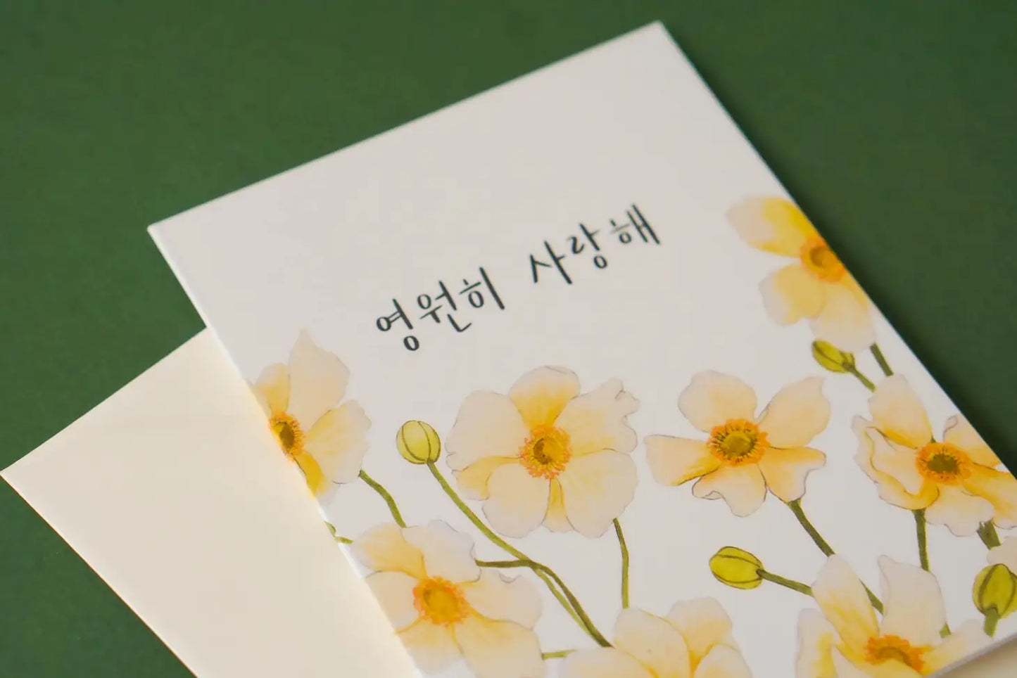 Love You Forever Korean Card