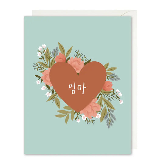 Umma Heart Korean Card